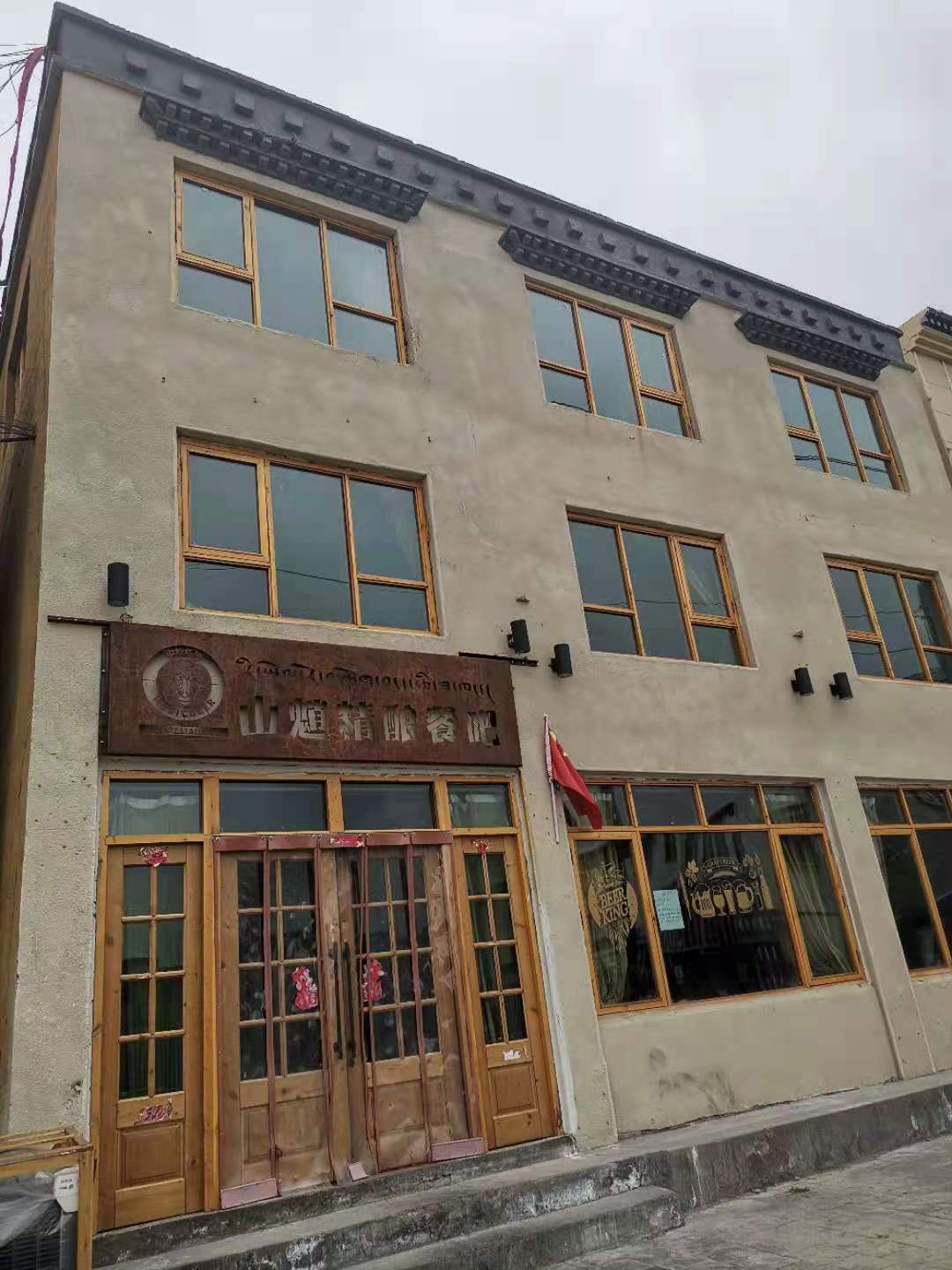 西藏精釀啤酒吧 精釀<a href=http://www.hldcar.cn/ target=_blank class=infotextkey>啤酒設備</a>